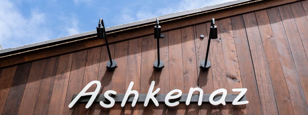 Ashkenaz Music & Dance Community Center